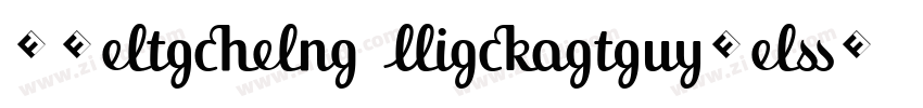 Brethen Ligatures字体转换